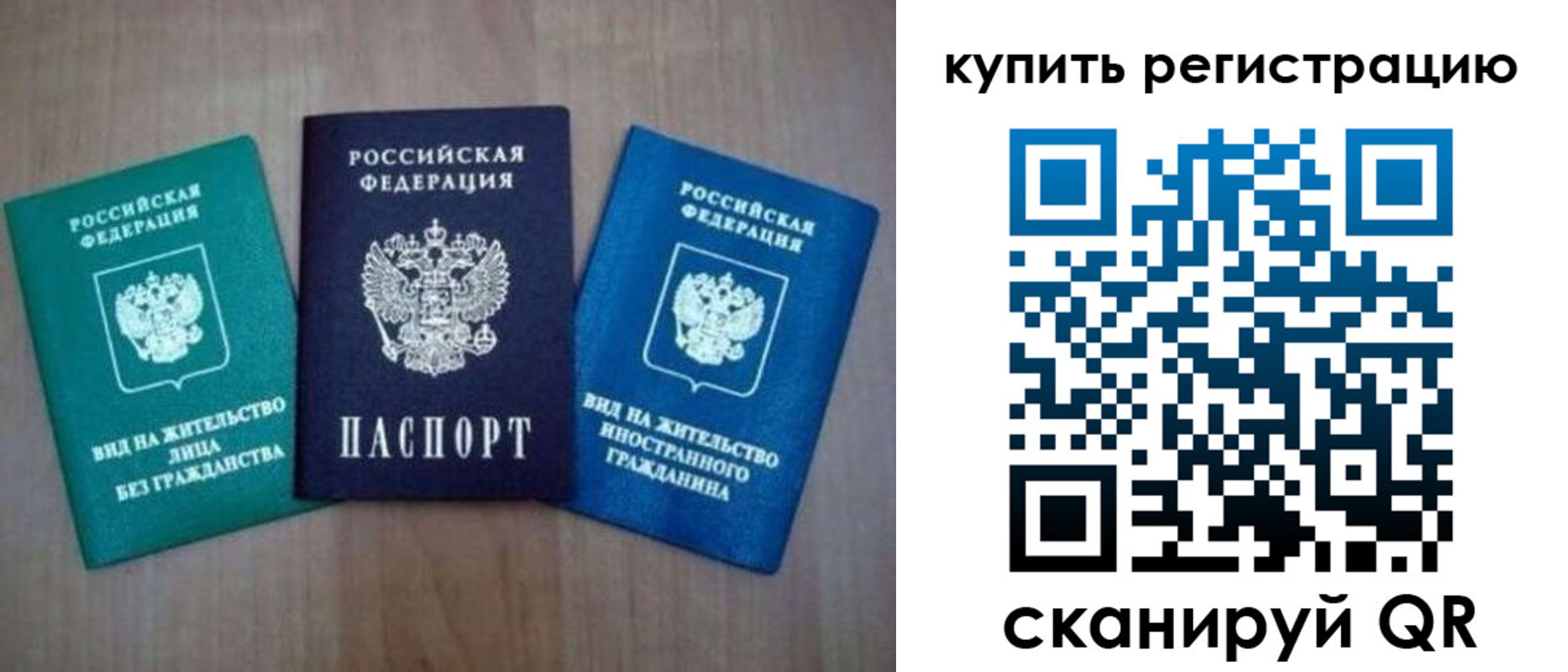 регистрация для дет. сада в Карачаево-Черкесии
