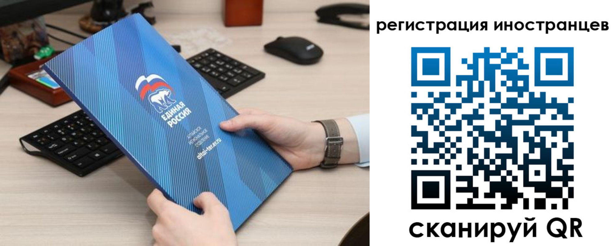 временная регистрация надежно в Карачаево-Черкесии
