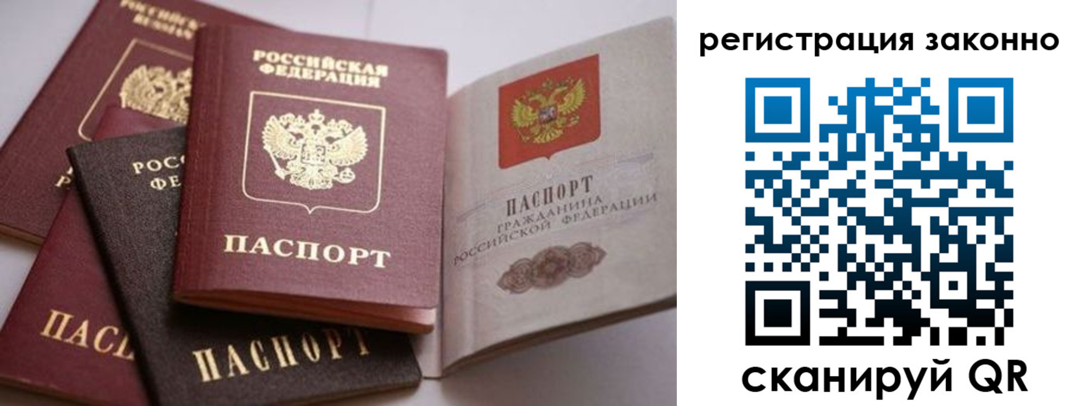 прописка для кредита в Карачаево-Черкесии