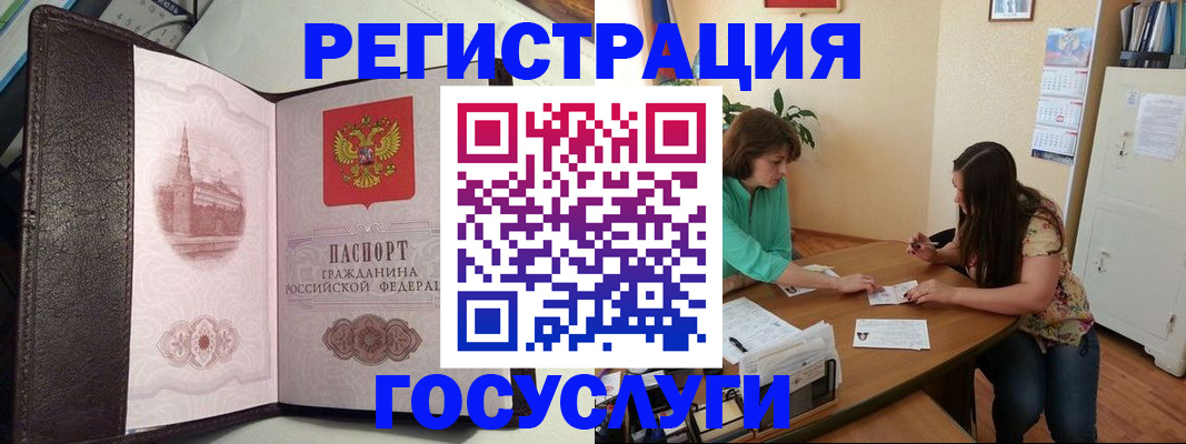 найти адрес прописки в Карачаево-Черкесии